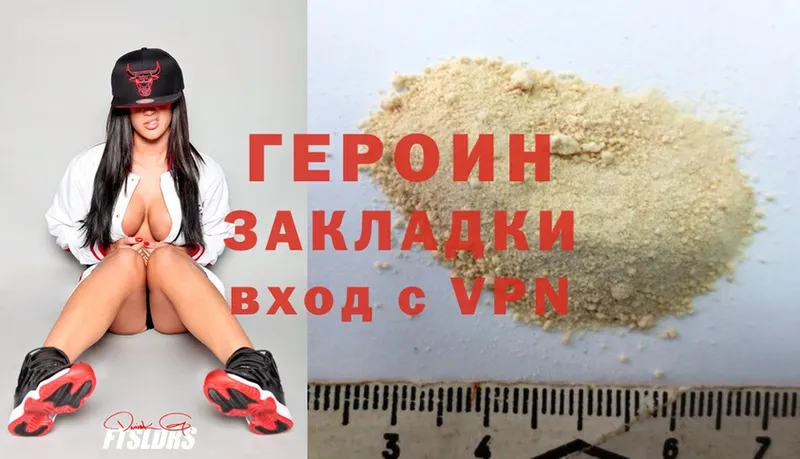 ГЕРОИН Heroin  МЕГА ССЫЛКА  Дудинка 