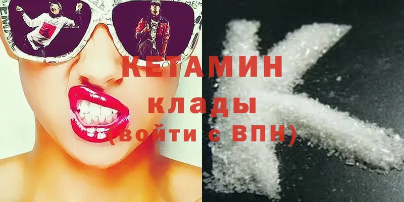 где купить наркоту  Дудинка  нарко площадка состав  КЕТАМИН ketamine 