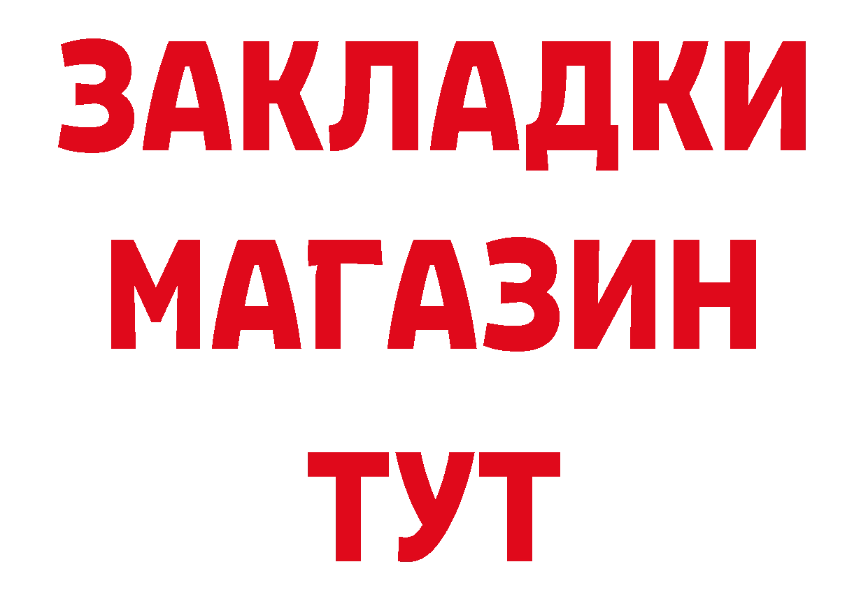 Продажа наркотиков площадка клад Дудинка