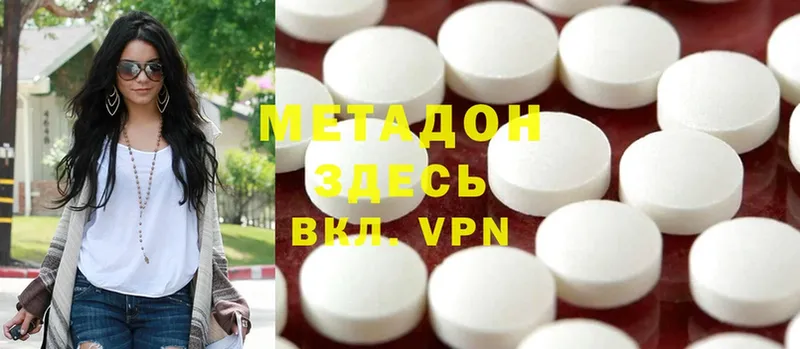 Метадон methadone  OMG ONION  сайты даркнета официальный сайт  Дудинка 